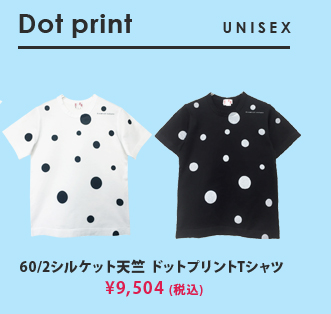 Dot print UNISEX 60/2シルケット天竺 ドットプリントTシャツ ¥9,504 (税込)
