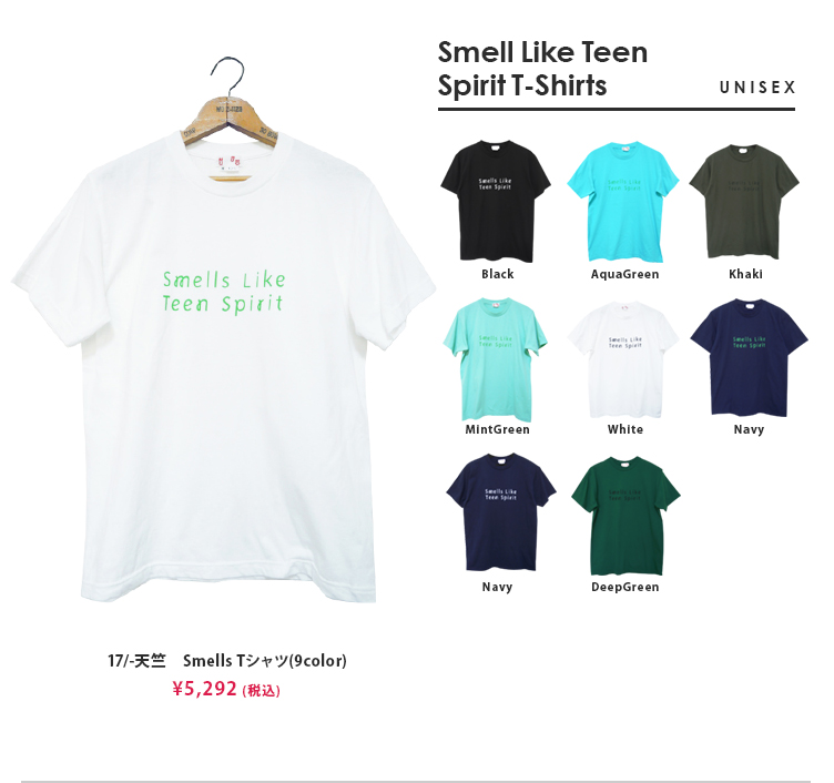 17/-天竺　Smells Tシャツ